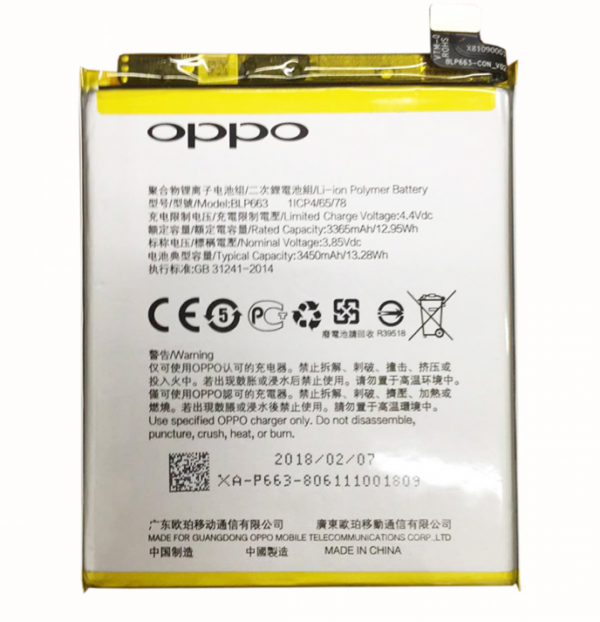 Oppo R15x battery replacement price in Kenya