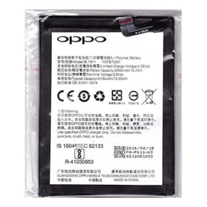 Oppo R17 battery replacement price in Kenya