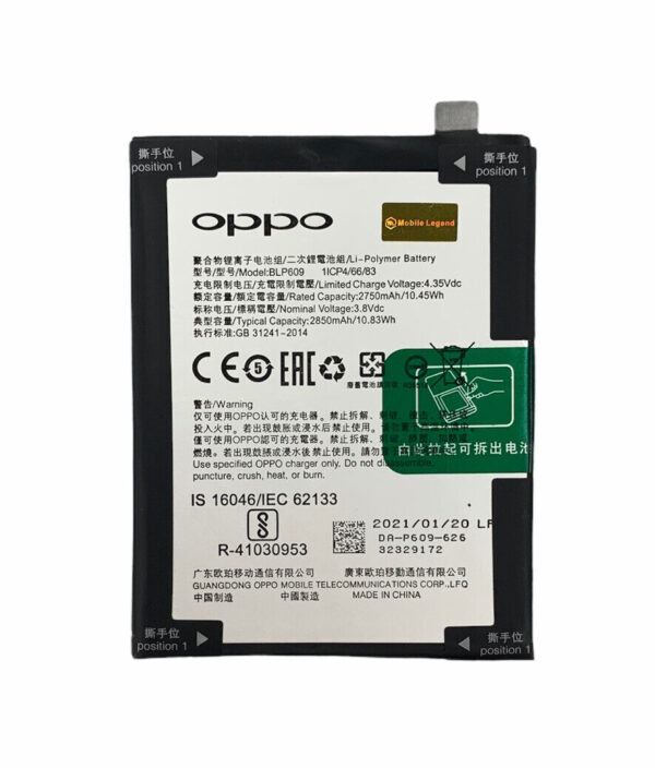 Oppo R9 battery replacement price in Kenya