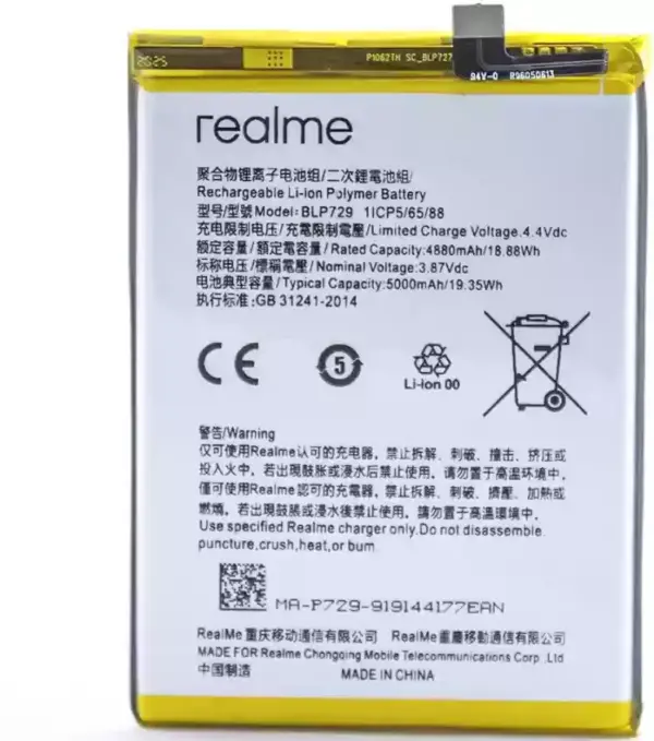 Realme C51s battery replacement price in Kenya