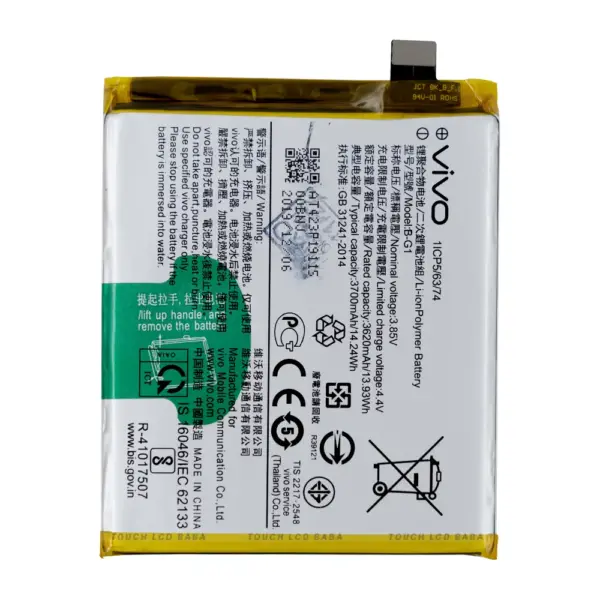 Vivo V30e battery replacement price in Kenya