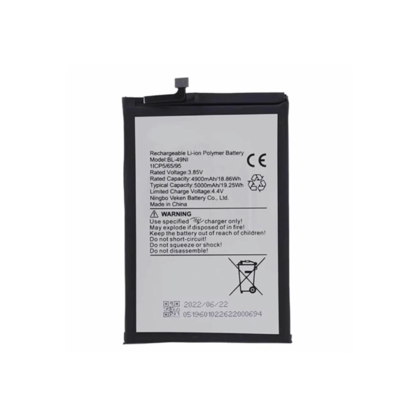 Itel P17 Battery Replacement - Image 2